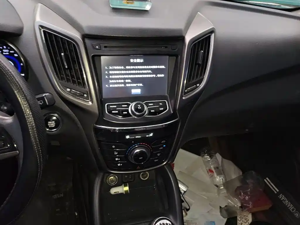 Changan CS75 — миниатюра 18