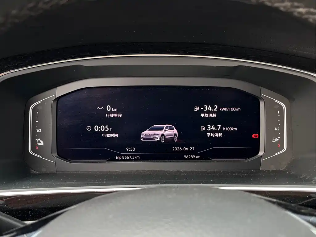 Volkswagen Tiguan L L 2021 430PHEV Flagship