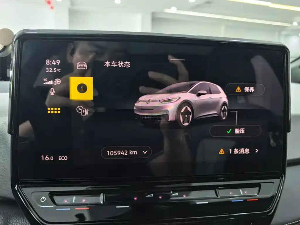 Volkswagen ID.3 — миниатюра 12