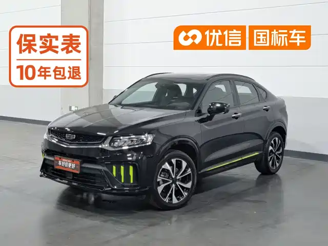 Geely Xingyue S
