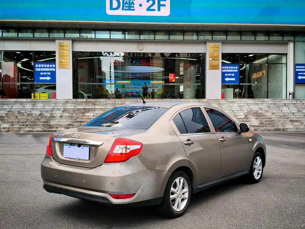 Chery E5 1.5L Manual Premium Joy Type, фото 2