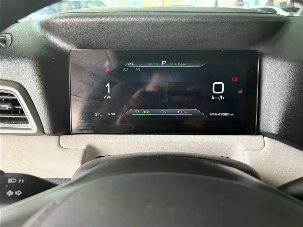 BYD Yuan Up UP 2024 401KM