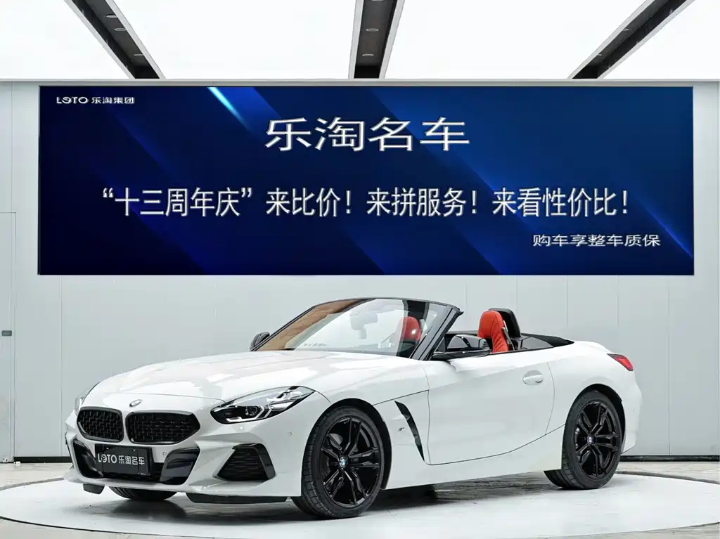 Купить BMW Z4