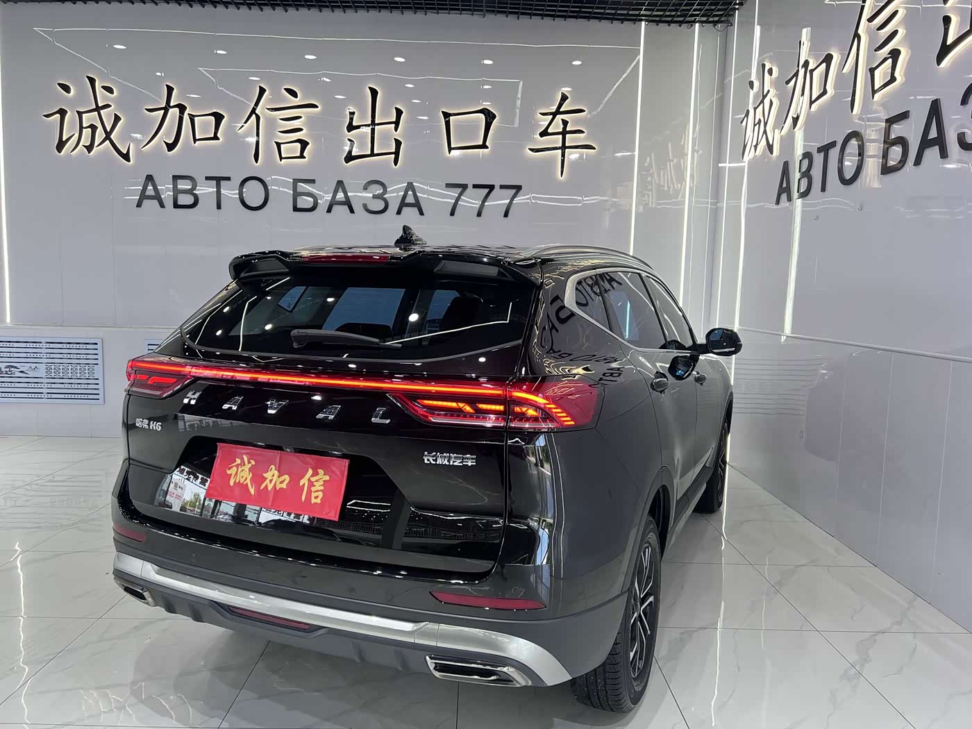 Haval Haval H6 1.5 л 2022 г. Чёрный, пробег 26000 км