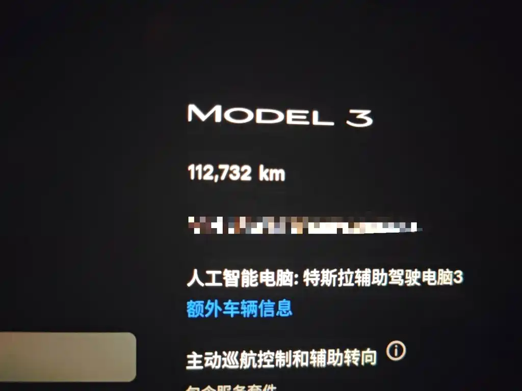 Tesla Model 3 — миниатюра 8
