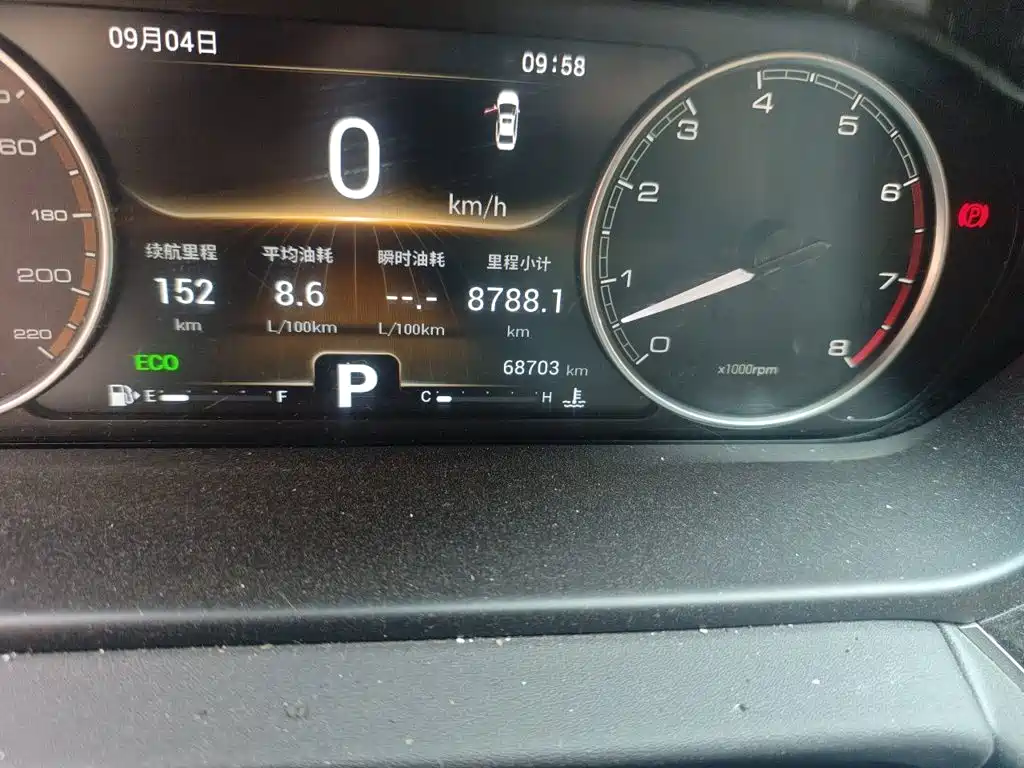 Chery Arrizo GX — миниатюра 9