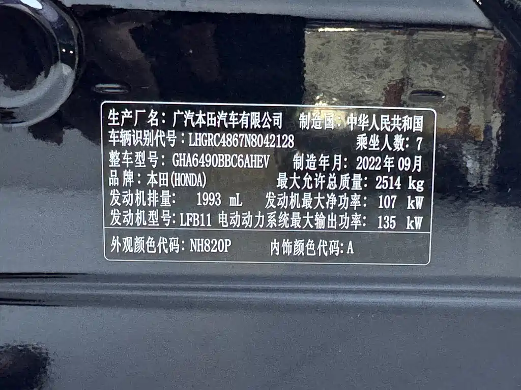 Honda Odyssey — миниатюра 12