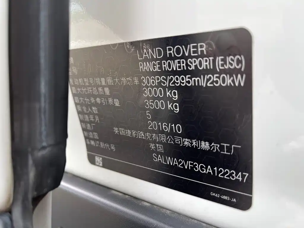 LAND ROVER RANGE ROVER SPORT