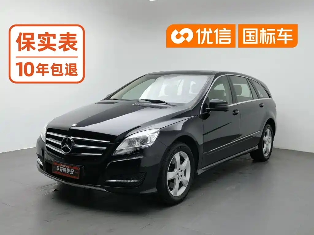 Mercedes-Benz R-Class