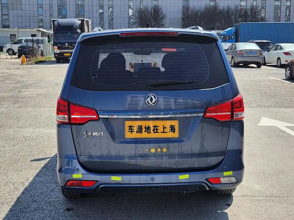 Fengxing Fengxing S500 — миниатюра 4