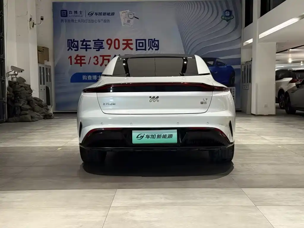 ZHIJI AUTOMOBILE ZHIJI L7