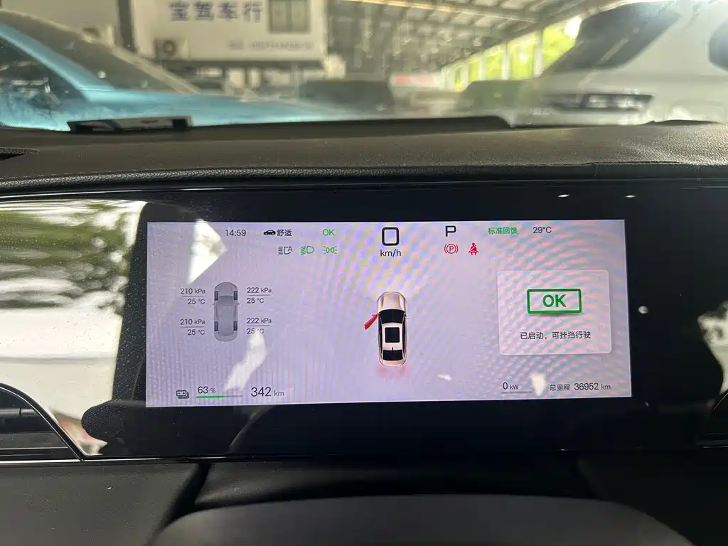 BYD Qin L — миниатюра 7