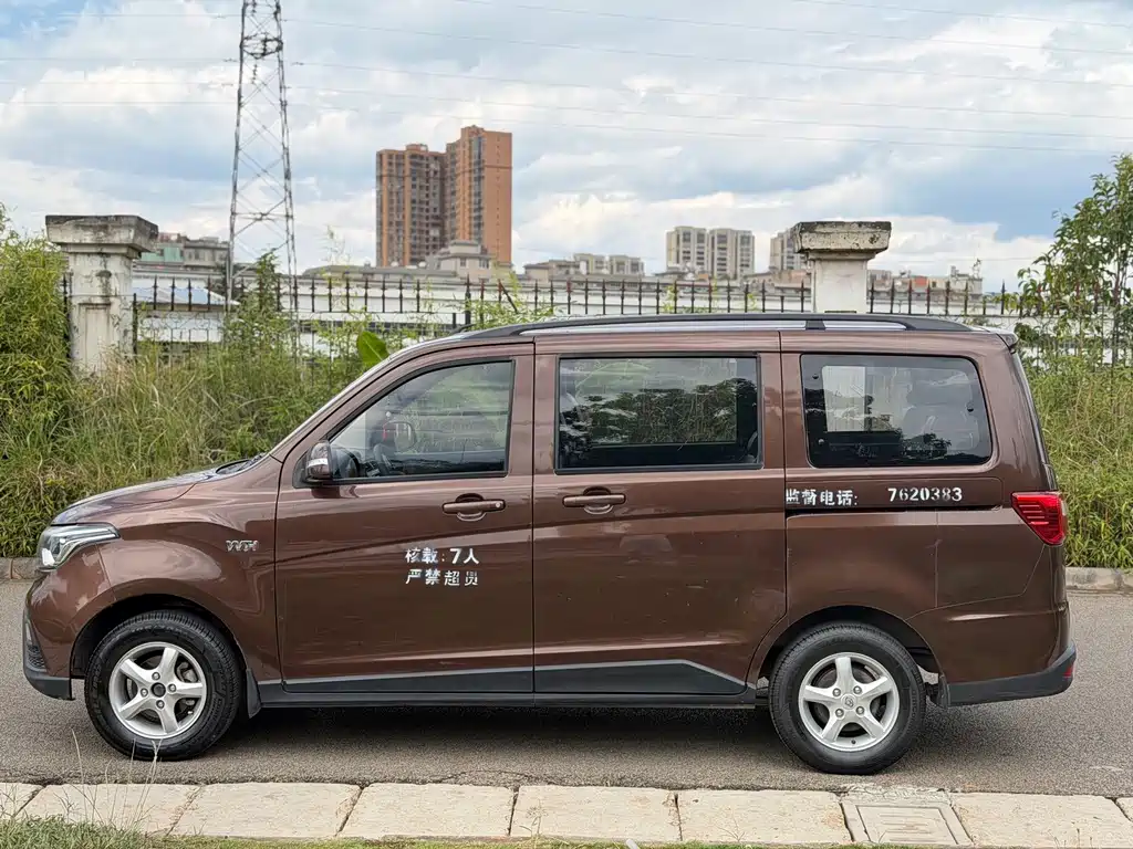 Kaicheng Ono S — миниатюра 7