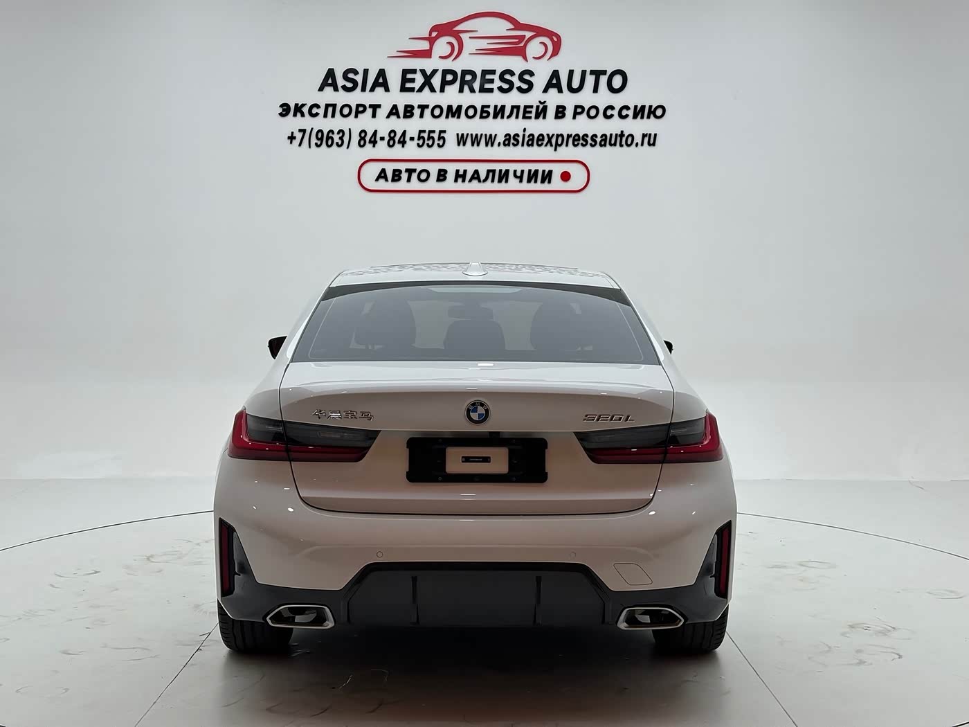 BMW 3 Series 2.0 л 2023 г. Белый, пробег 45700 км