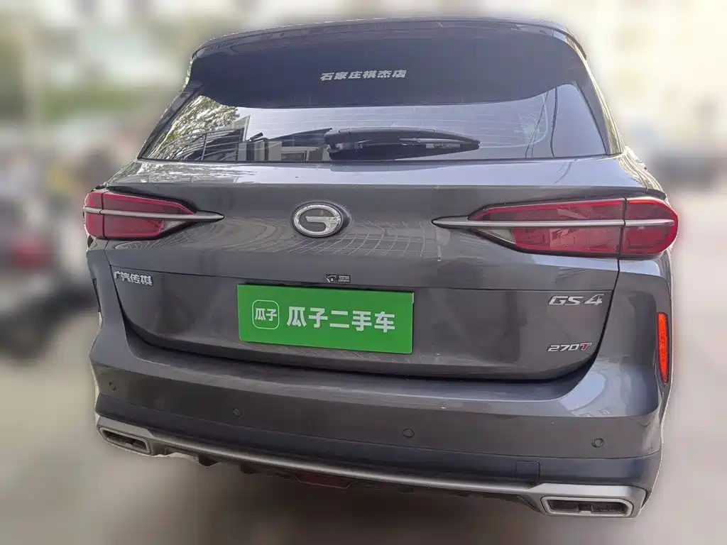 GAC Motor GS4 Plus — миниатюра 3