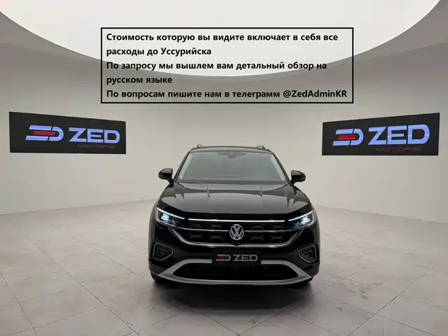 Volkswagen Tharu