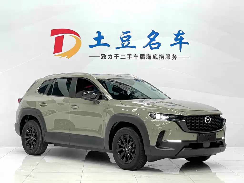 MAZDA CX 50 XINGYA