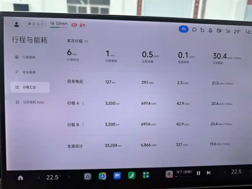 Xiaomi SU7 — миниатюра 14