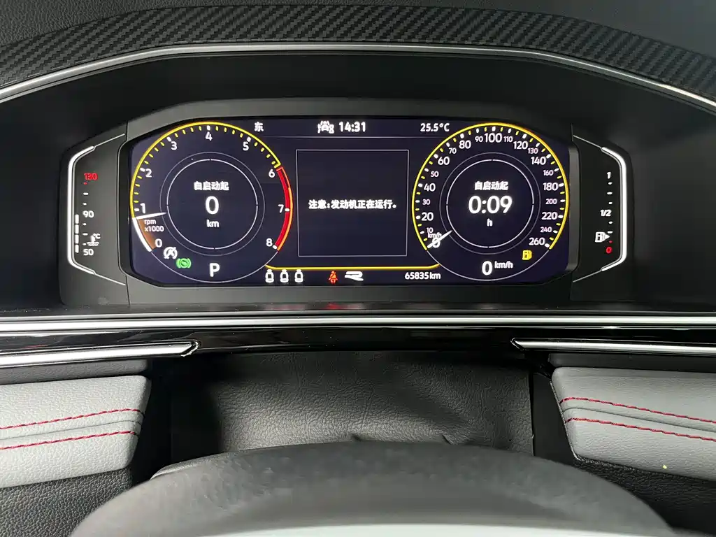 Volkswagen Tiguan X — миниатюра 7