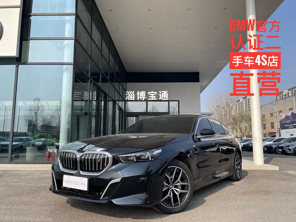 BMW i5 2025