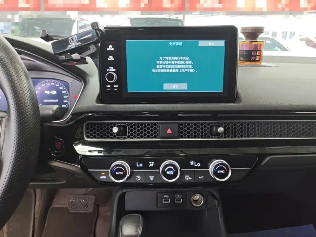 Honda Integra — миниатюра 13