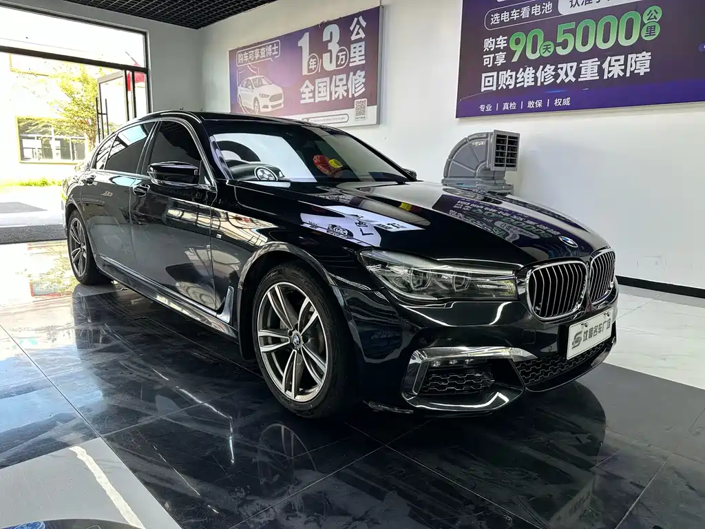 BMW 7 Series — миниатюра 3