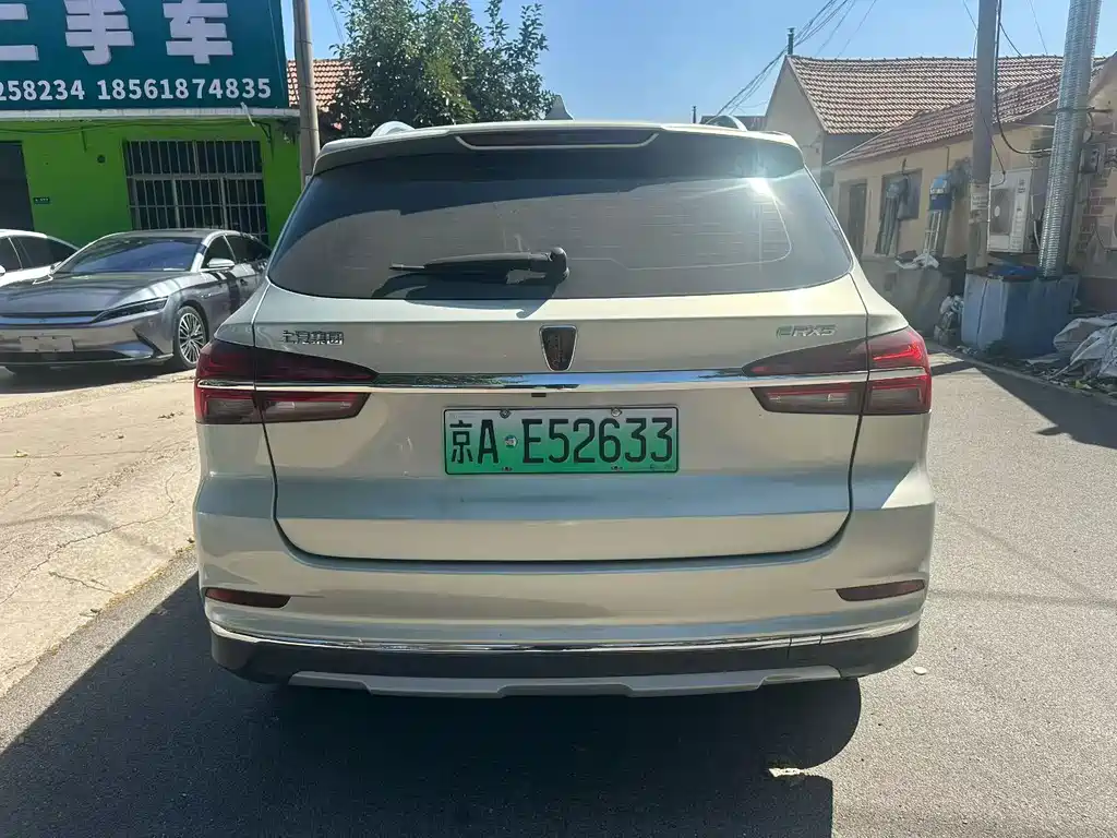 Roewe RX5 New Energy — миниатюра 6