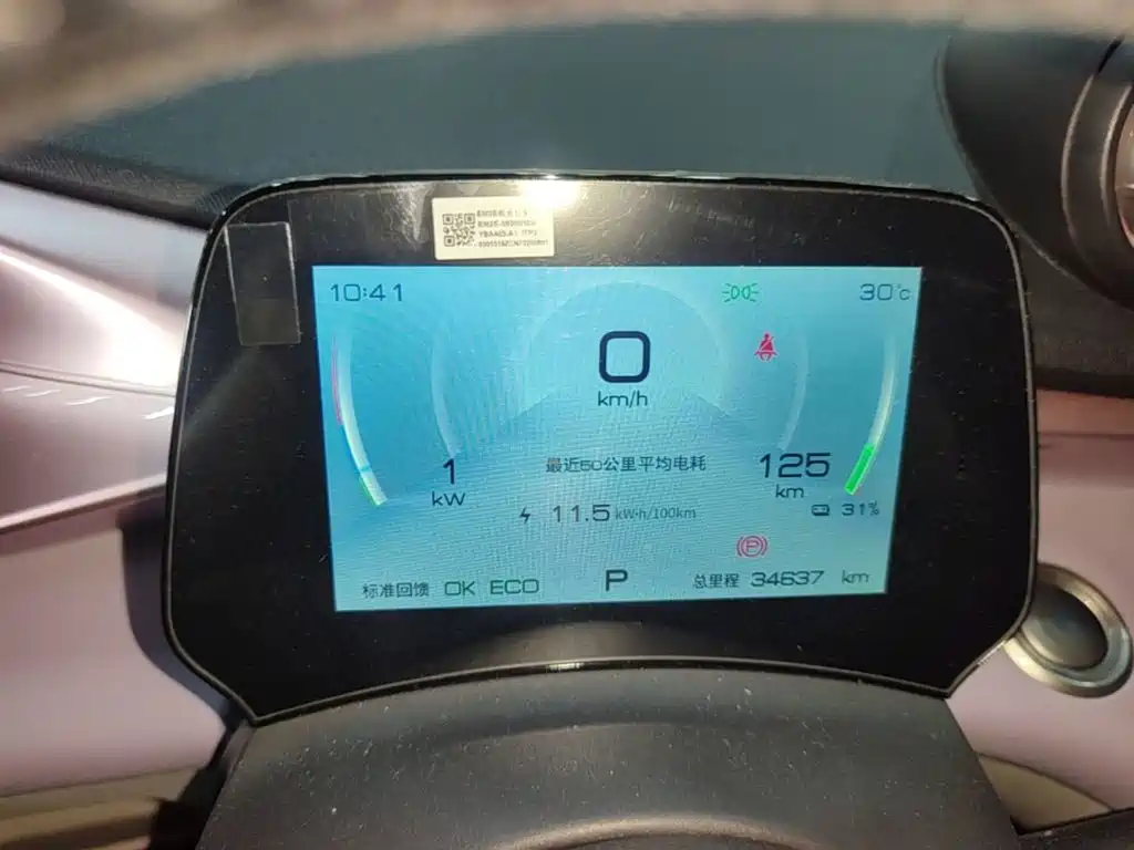 BYD Dolphin — миниатюра 12