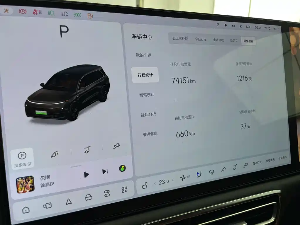 Li Auto Li L9 — миниатюра 10