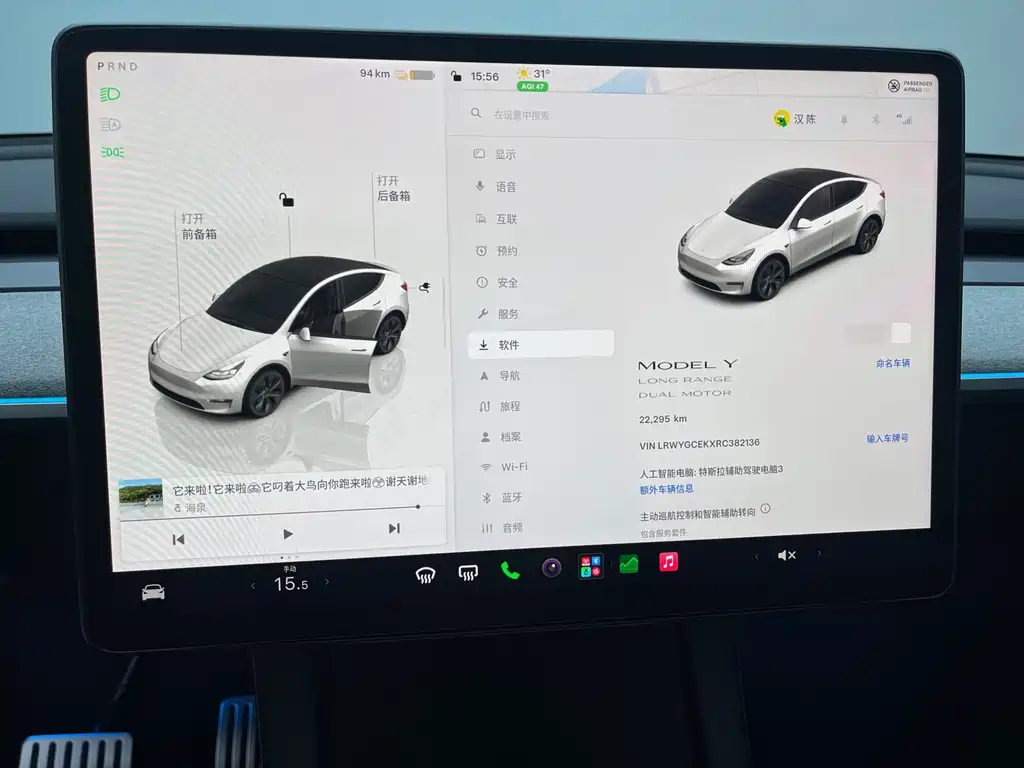 Tesla Model Y — миниатюра 11