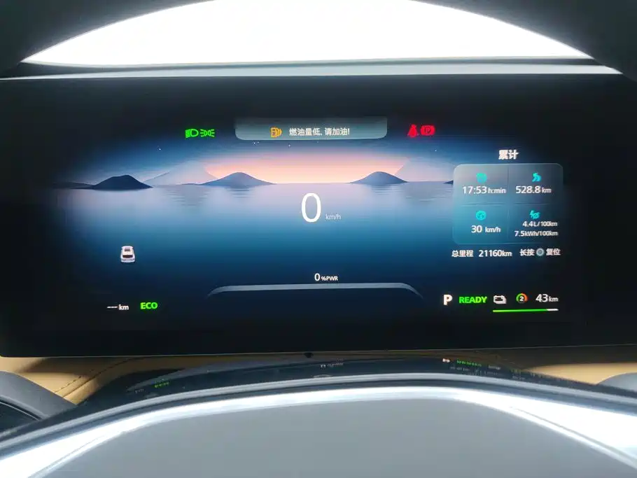 Roewe RX5 New Energy — миниатюра 14