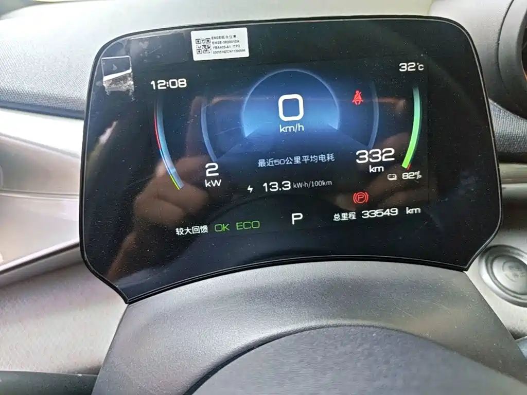 BYD Dolphin — миниатюра 12