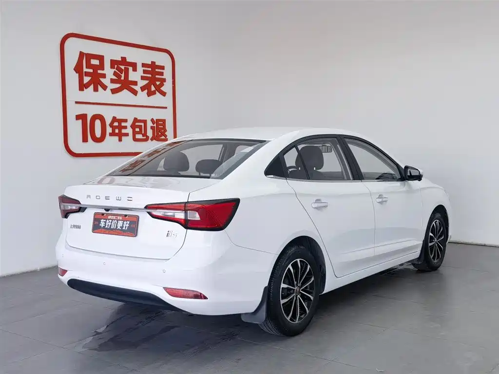 ROEWE I5