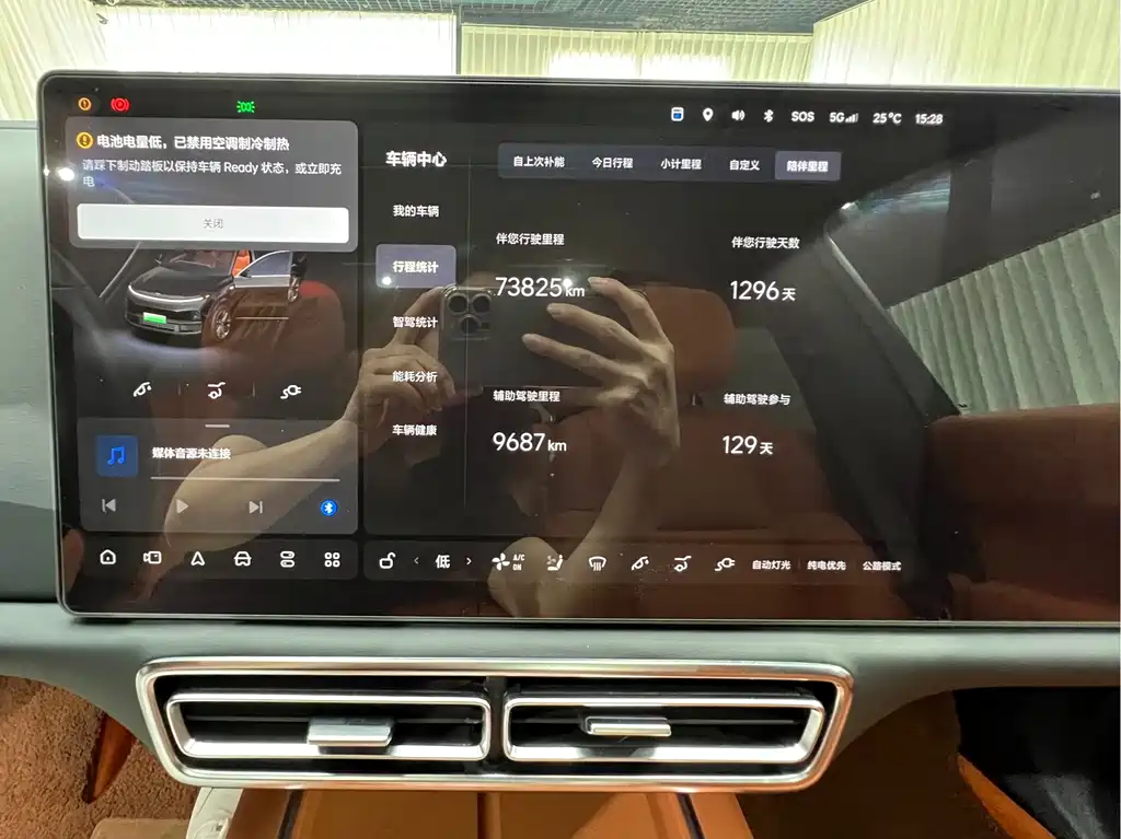 Li Auto Li L9 — миниатюра 10