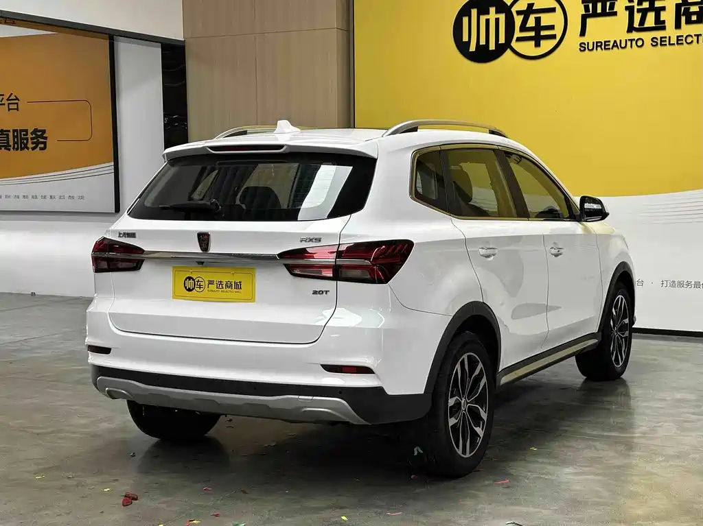 Roewe RX5 — миниатюра 7