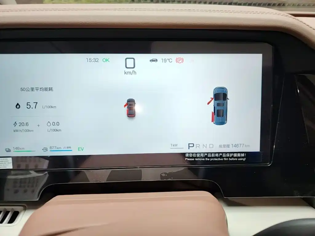 BYD Xia — миниатюра 12