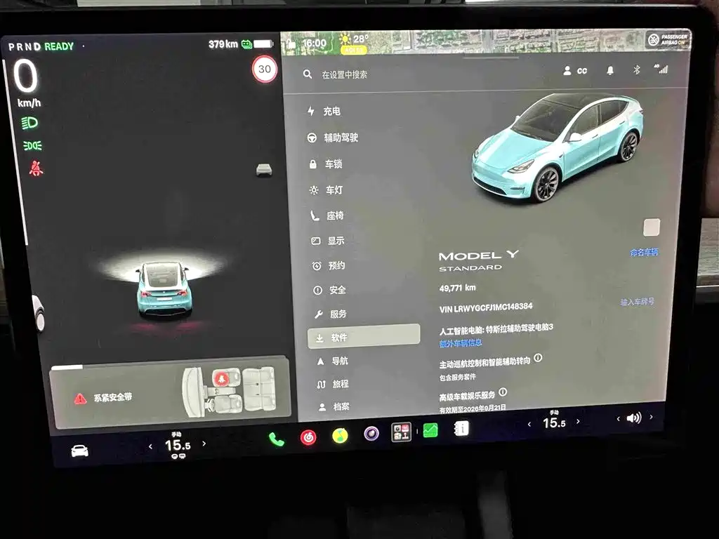 Tesla Model Y — миниатюра 11