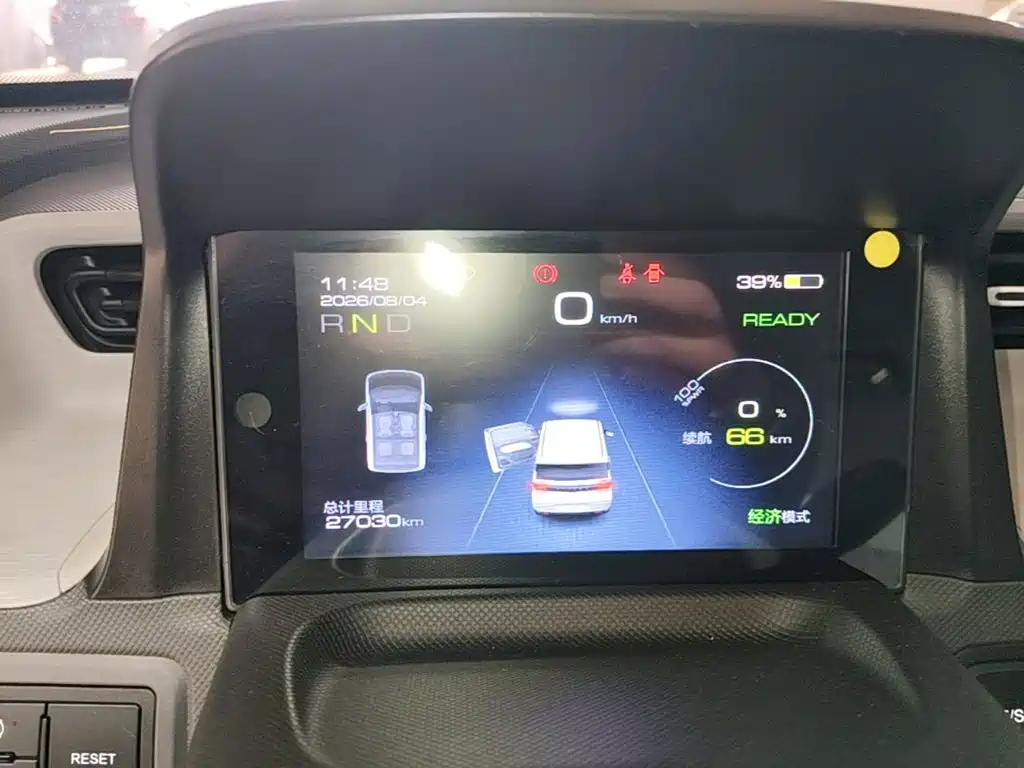 Wuling MINIEV — миниатюра 12