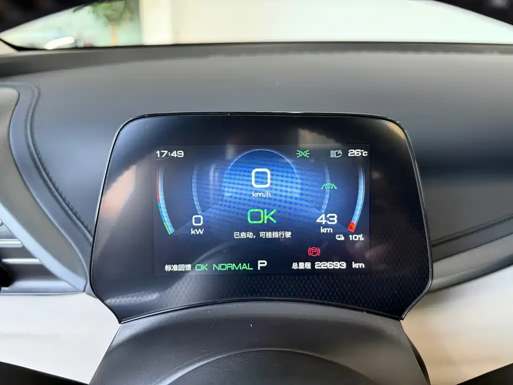 BYD Yuan Plus — миниатюра 10