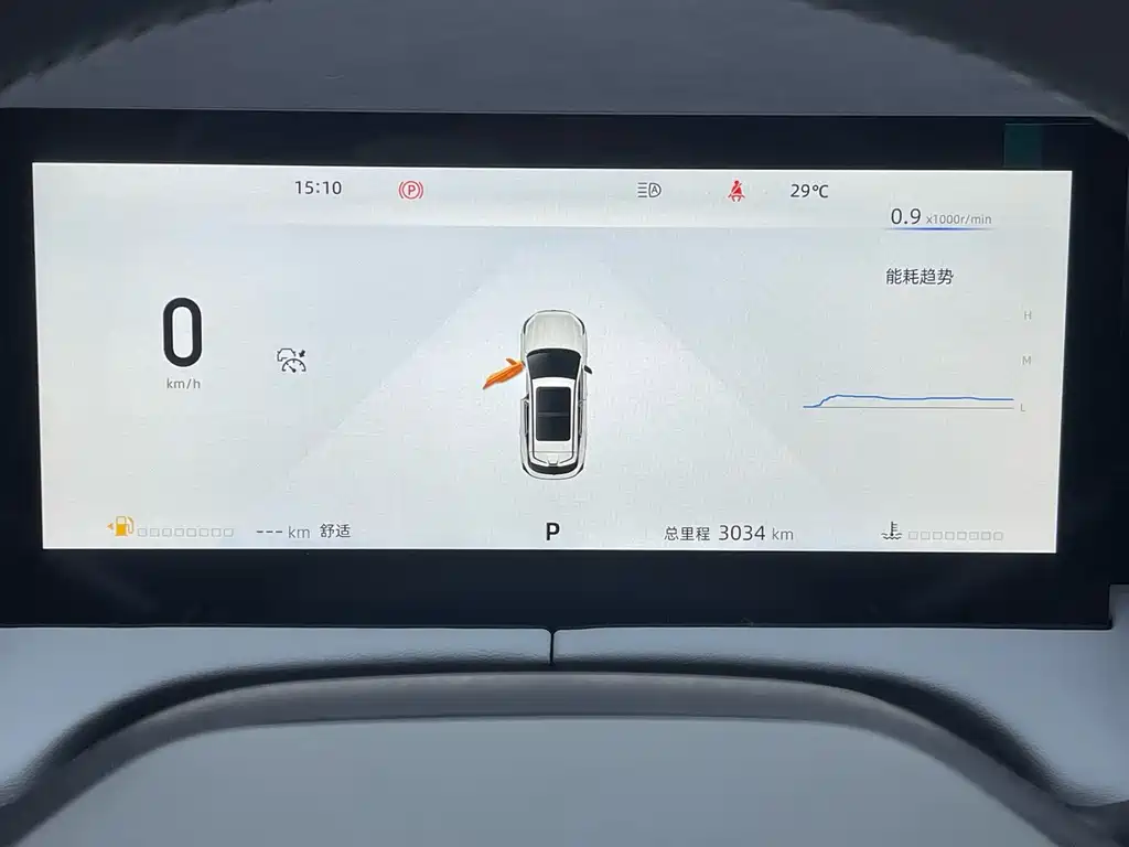 Changan UNI-Z — миниатюра 13