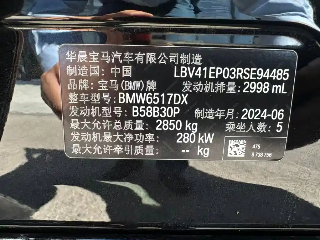 BMW X5 — миниатюра 14