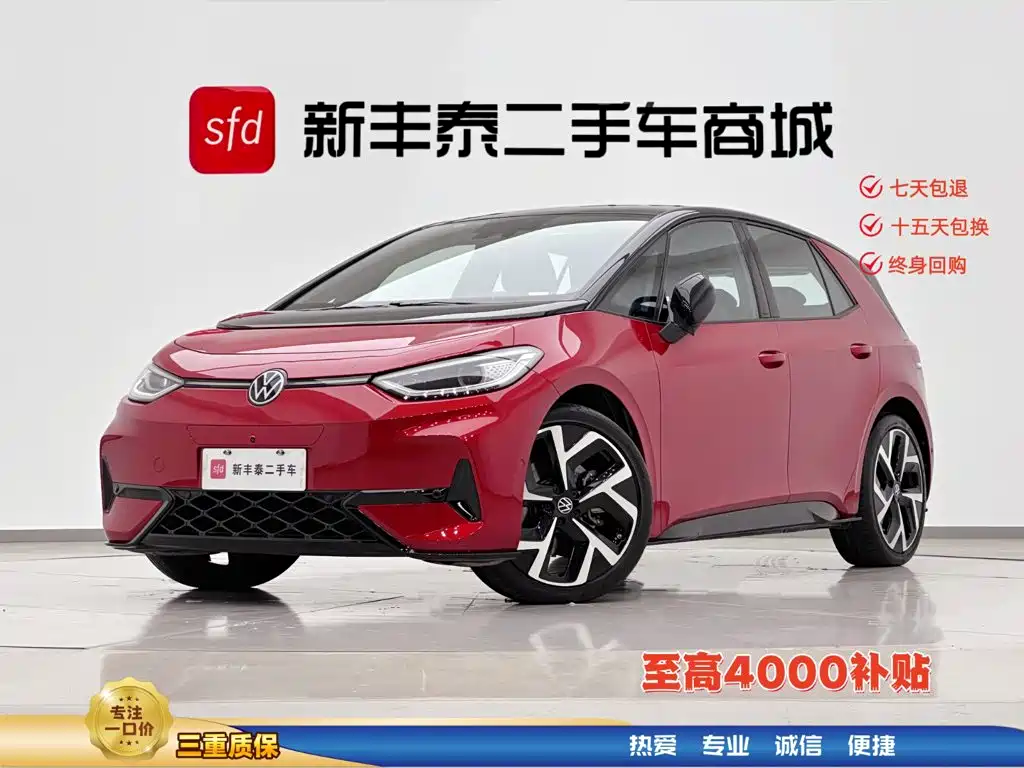 Volkswagen ID.3