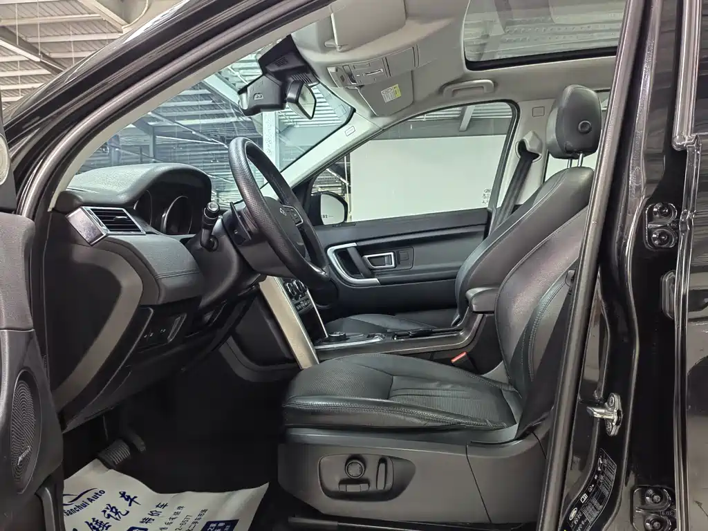 Land Rover Discovery Sport 2019 240PS SE V