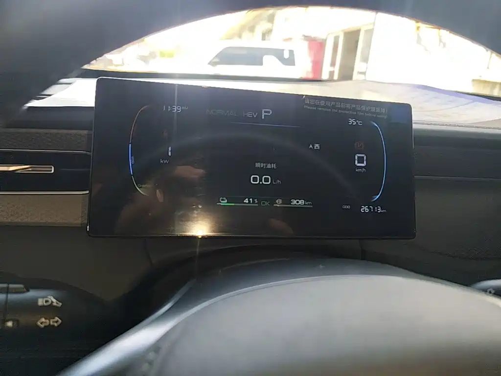 BYD Qin PLUS — миниатюра 12