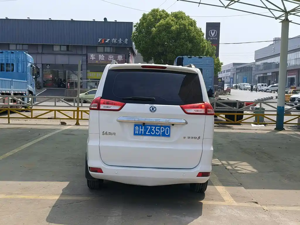 Dongfeng 330 2022 1.5L 330S MT VI