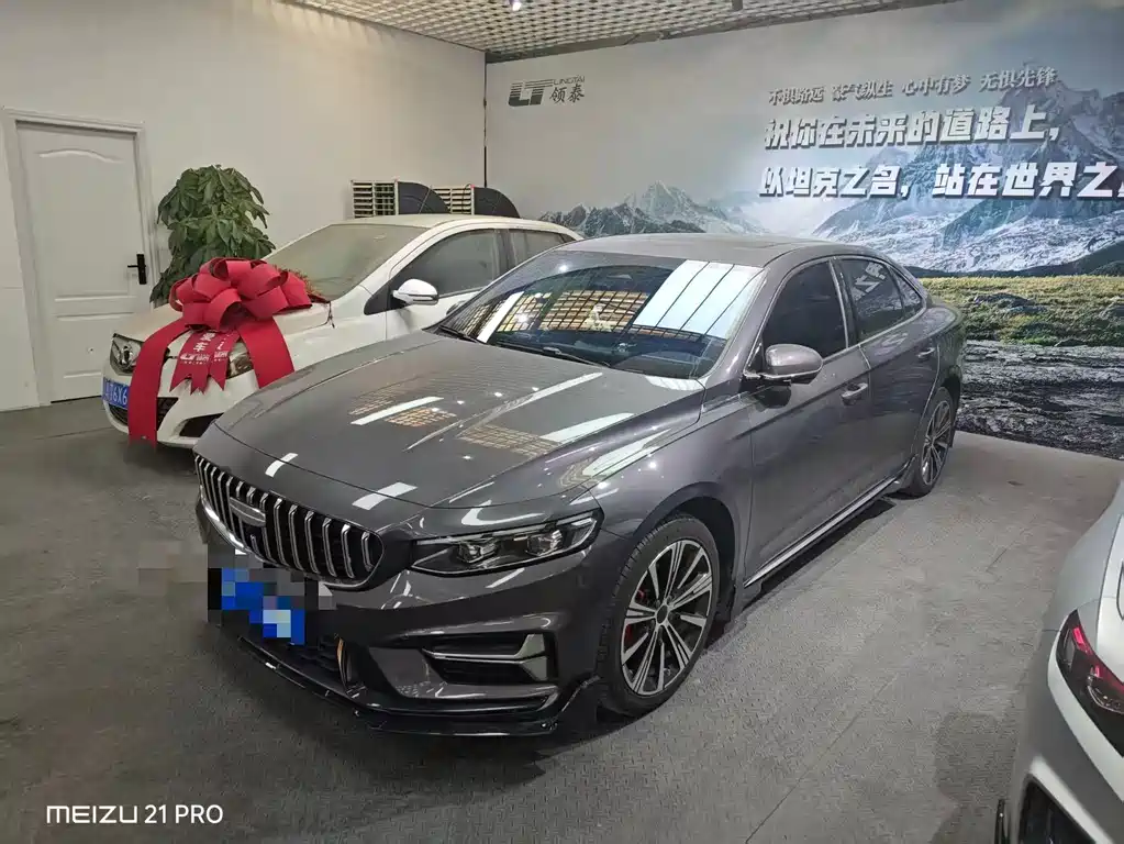 Geely Xingrui 2025