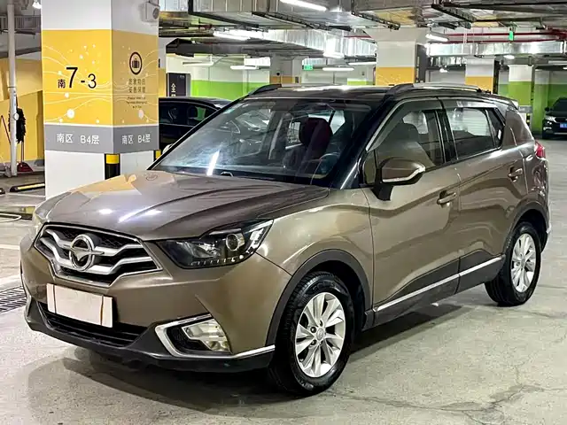 Haima S5 Youth Edition
