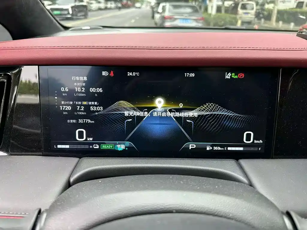 GAC Motor Trumpchi M8 — миниатюра 6