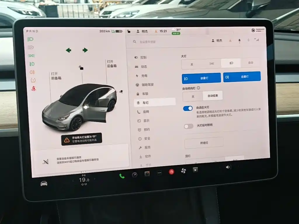 Tesla Model Y — миниатюра 13