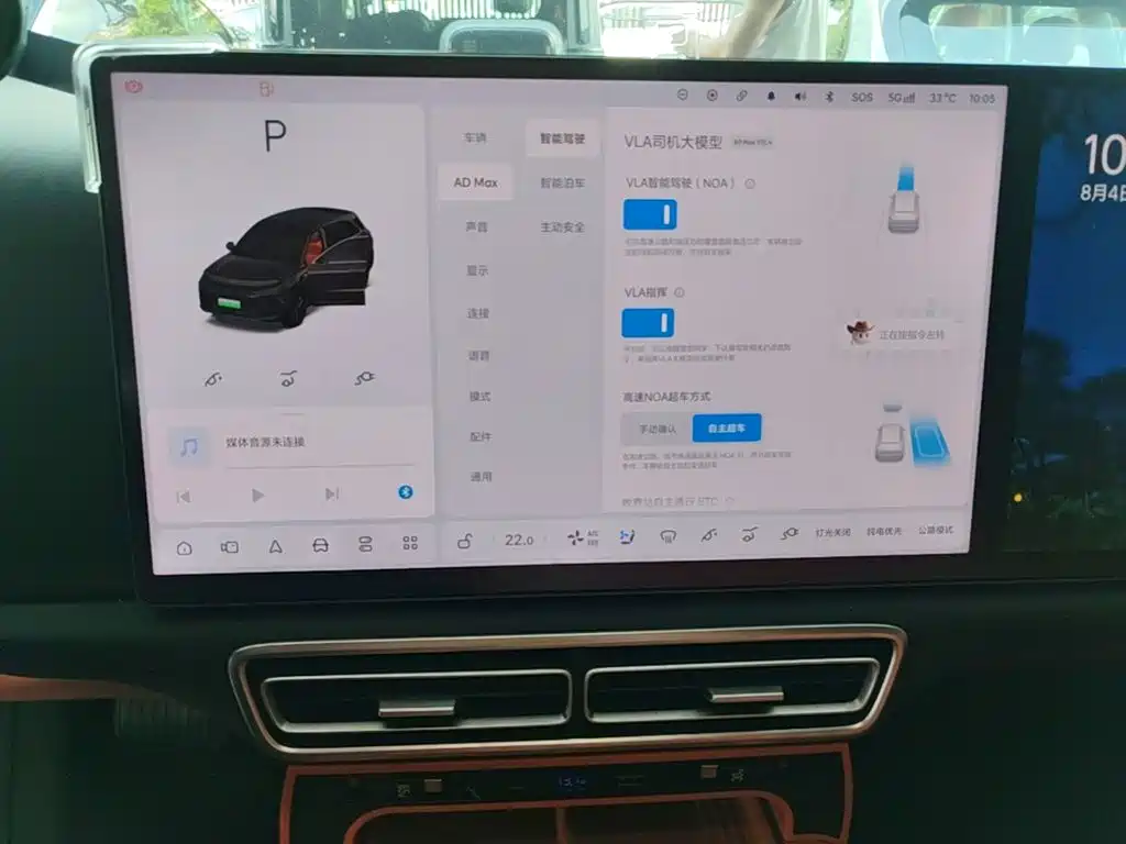 Li Auto Li L6 — миниатюра 13